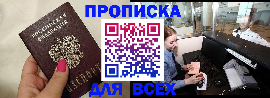 форма 3 в Саратовской области